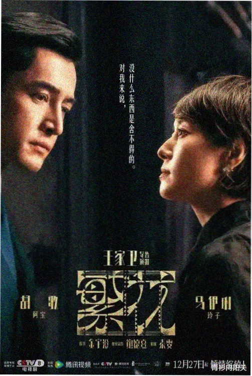最新国产剧集在线观看
